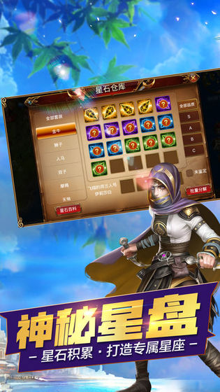 ��������֮��ʱ����Ѷ��v2.0.1 ��׿��