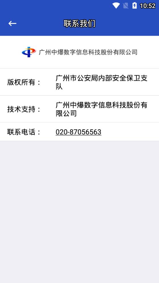 ���ݼĵ�����appv1.0.17 ���°�