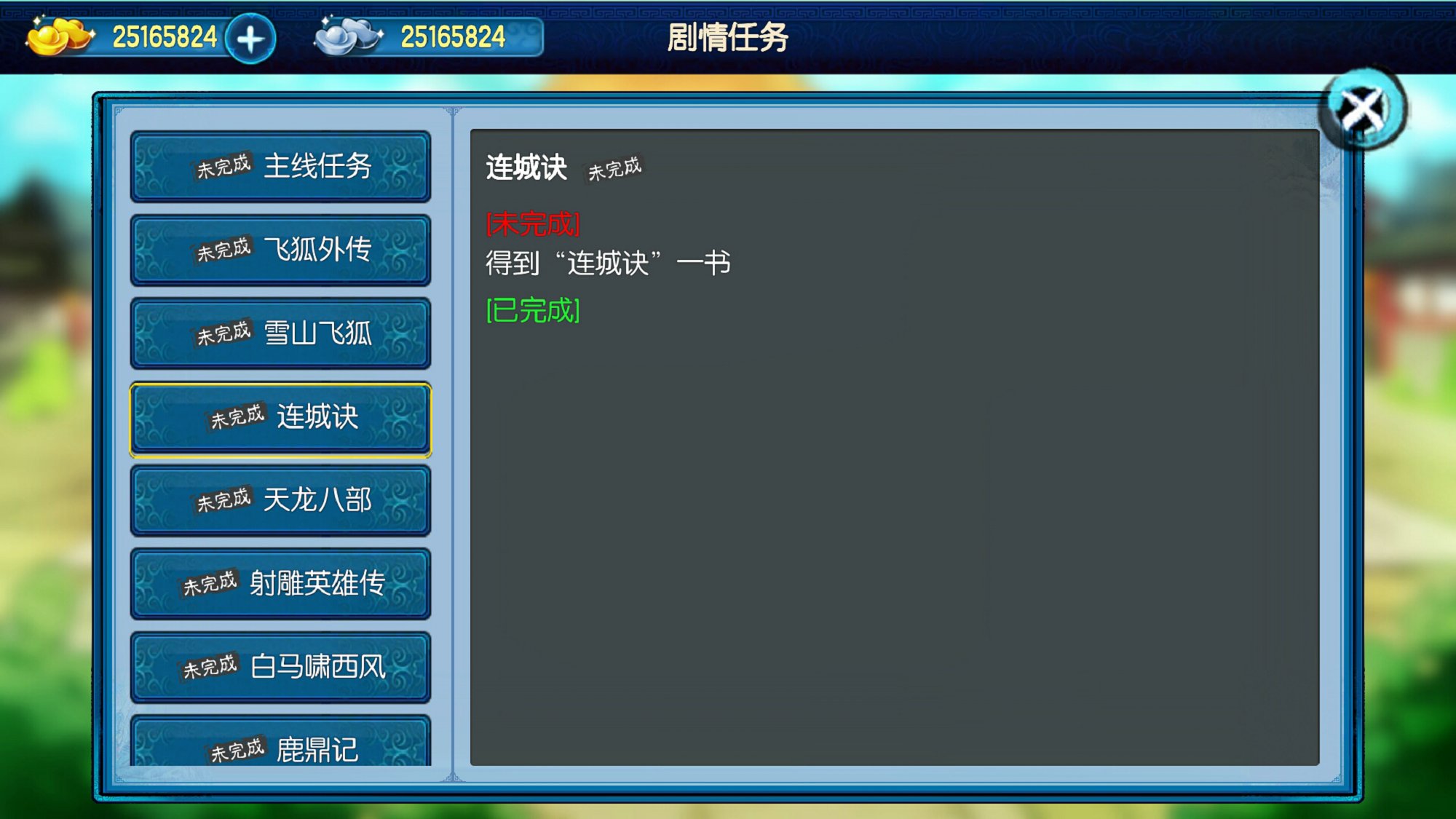 ����Ⱥ����������ʯ��v1.03 ��׿��