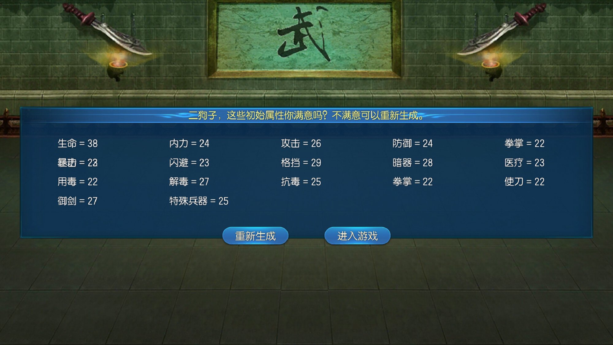 ����Ⱥ����������ʯ��v1.03 ��׿��