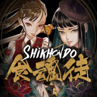 Shikhondo - Soul Eater(ʳ��ͽ����)v1.0.91 ��׿��