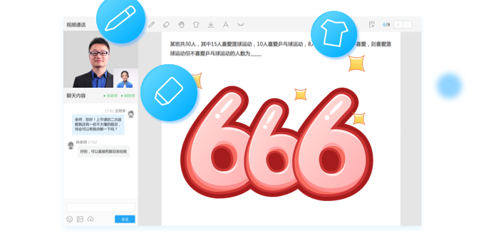 ������ѧ����ѧ����mac��v1.0.6.0 �ٷ���