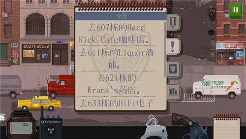 Beat Cop(Ѳ����Ϸ)v1.0.1 ������