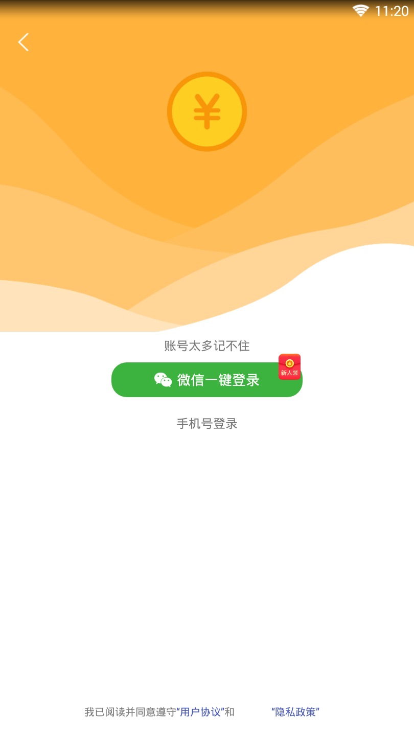 ����ͷ��v1.0.8 ���°�