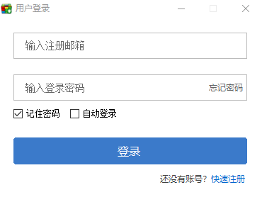 ����¼��������ɫ��v2.3.7.1505 �ٷ���