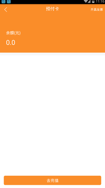 �����ҷ�v1.21 ��׿��