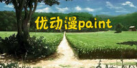 �Ŷ���paint