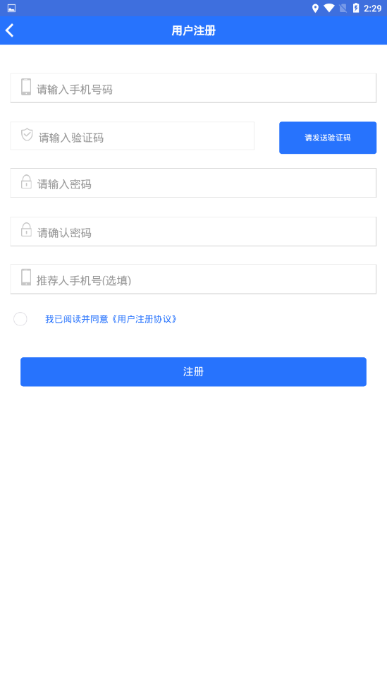 ��ͨ˾��v1.0.2 ��׿��
