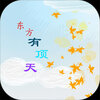 UnderTheDream(�����ж���)v0.1 ��׿��