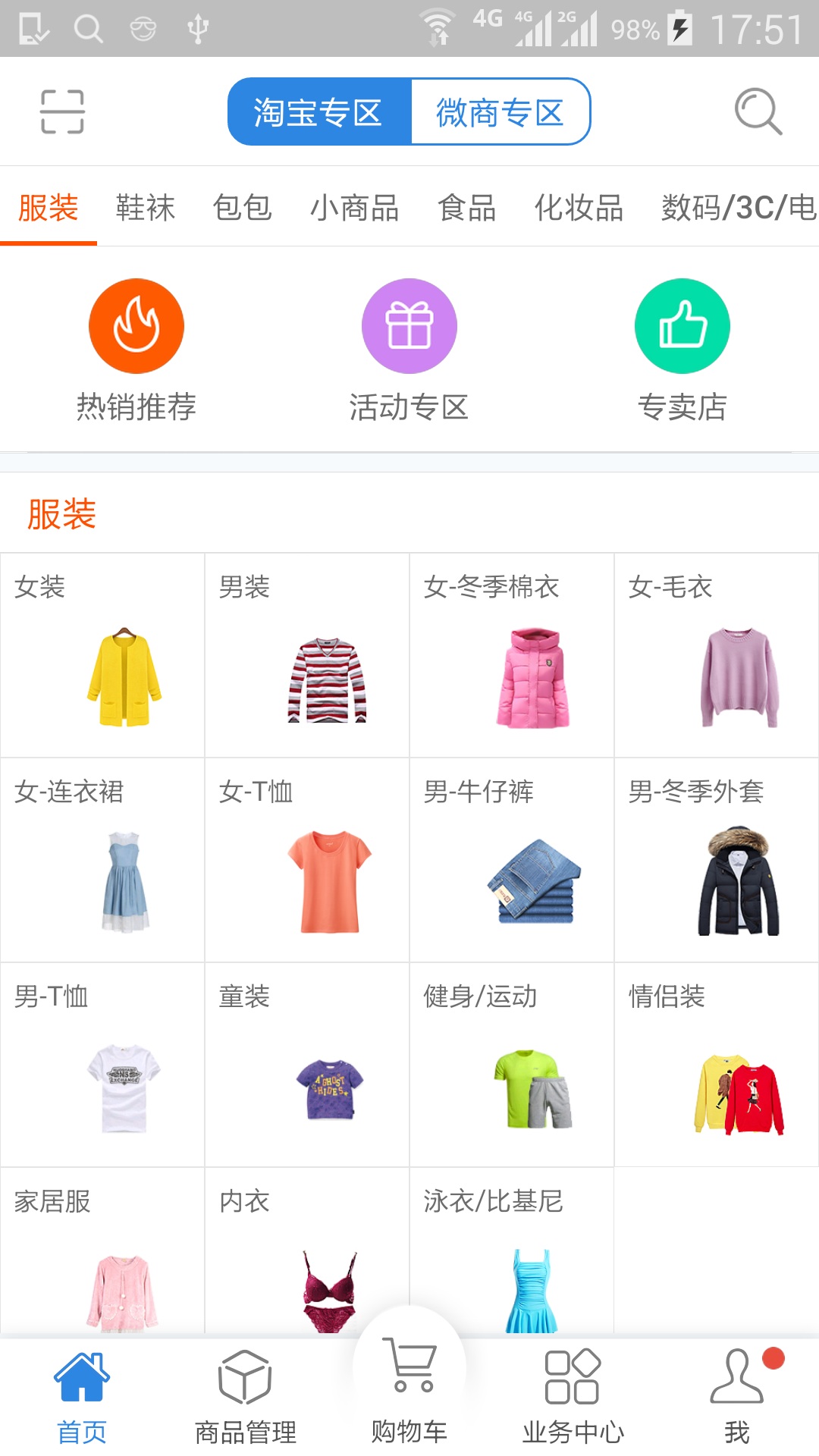 �ͻ��￪������v3.33 ���°�