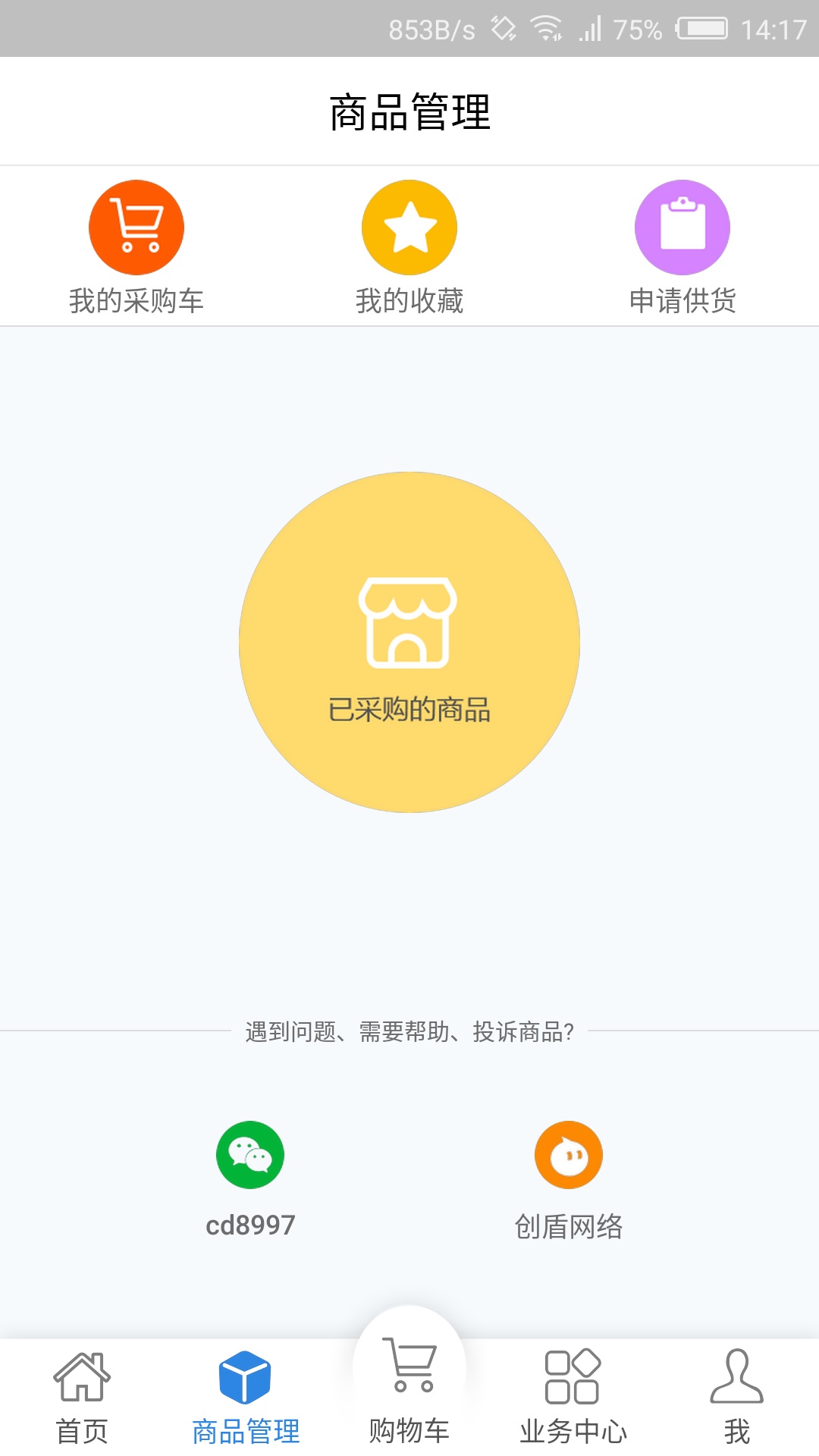 �ͻ��￪������v3.33 ���°�