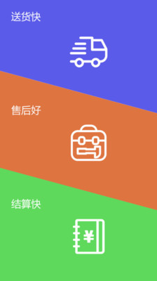 С��ֱ��appv4.0.0 ��׿��