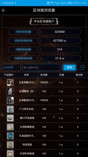 ��Ψ��v1.4.4 ���°�