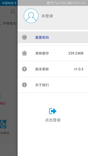 ��Ψ��v1.4.4 ���°�