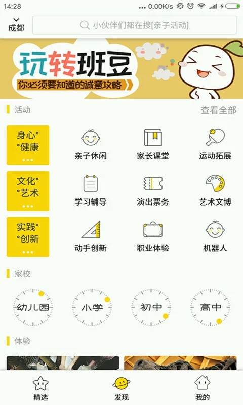 �ඹv2.2.4 ��׿��