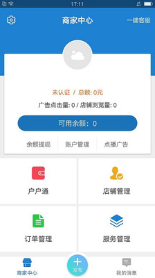 ��ˬ�̼Ҷ�v1.36 ���°�