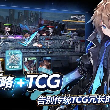代号奇美拉内购版 代号奇美拉内购版