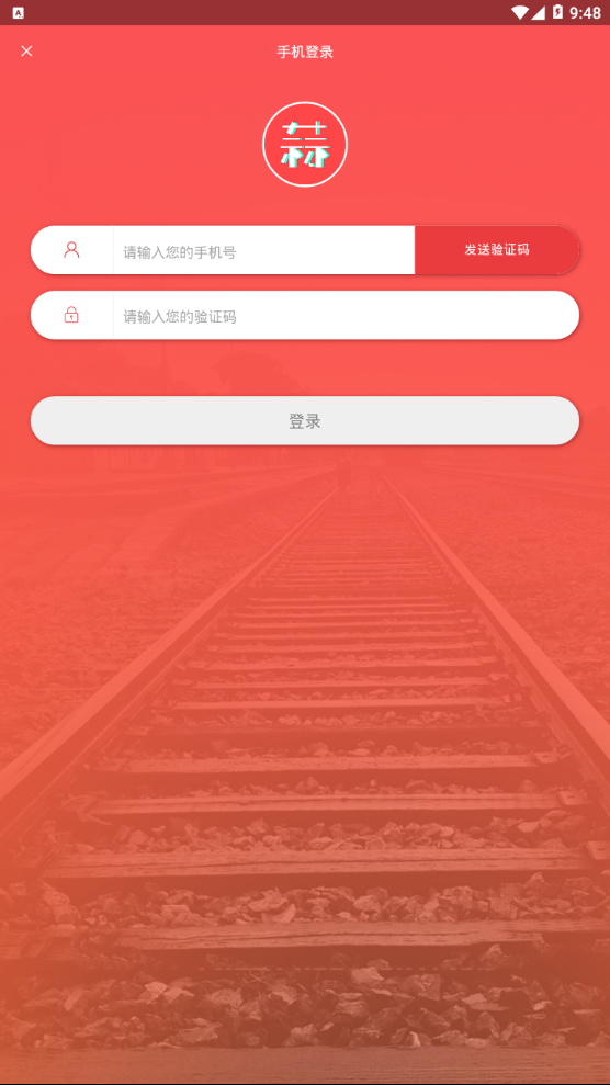 ����appv2.0.8 ��׿��