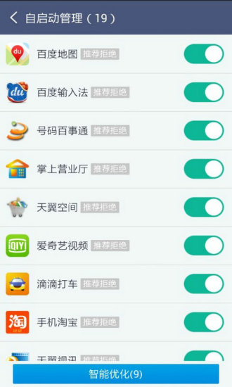 ����Root��ʦappv3.9.1 ���°�