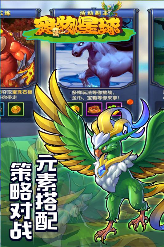 ���������ƽ��v3.0 ��׿��