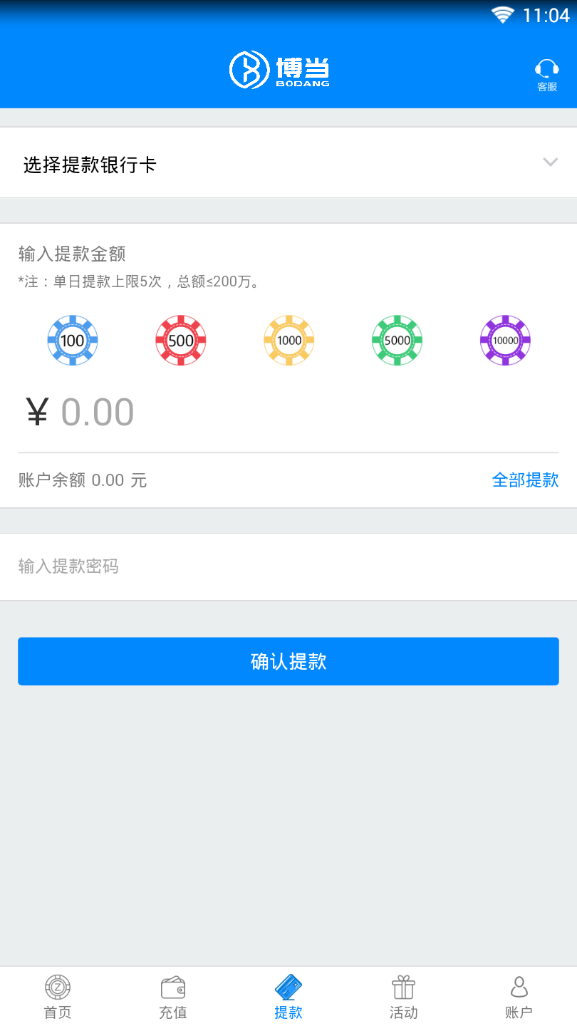 �����羺v0.0.1 ��׿��