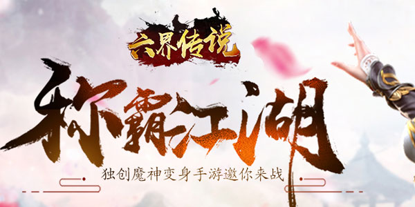 ���紫˵���ΰ汾��ȫ-���紫˵�ٷ�/4399/��Ѷ/BT��