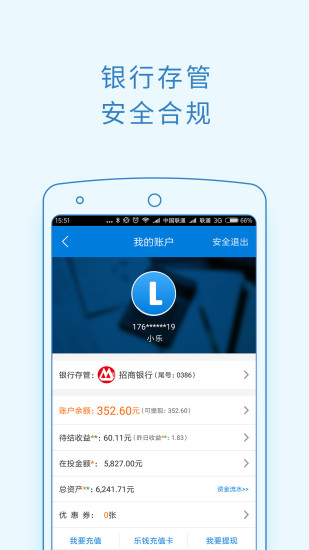 ��Ǯ�ֻ��ͻ�������v2019.02.21 ��Ѱ�