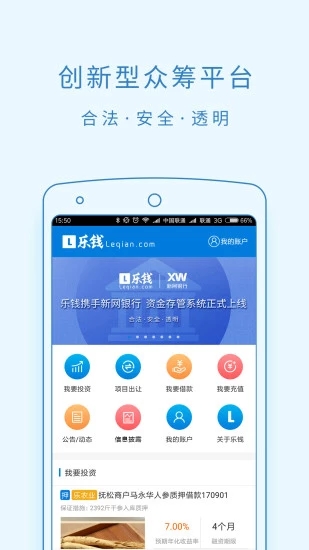 ��Ǯ�ֻ��ͻ�������v2019.02.21 ��Ѱ�
