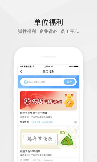 ����֮��v1.6.1 ��׿��