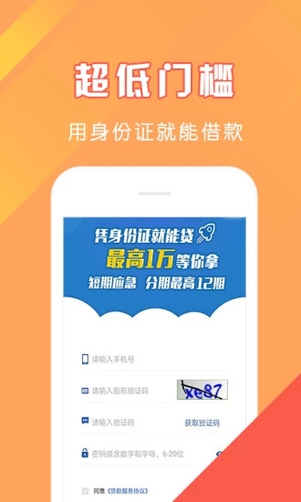 56Ǯ��v1.0 ��׿��