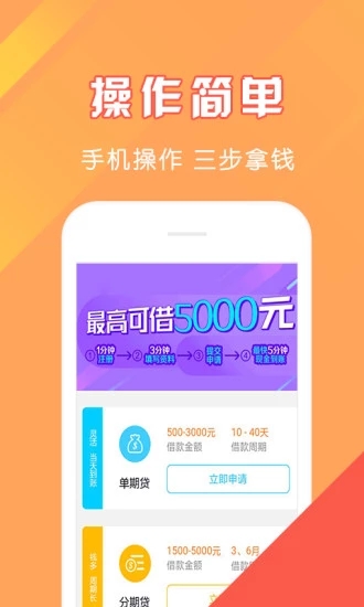 56Ǯ��v1.0 ��׿��