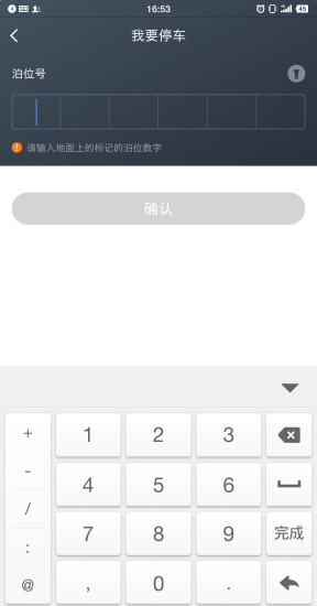 ����ͣ��v1.0.2 ��׿��