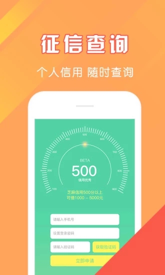 56Ǯ��v1.0 ��׿��