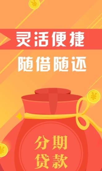 56Ǯ��v1.0 ��׿��