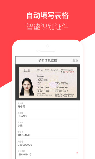 ��èǩ֤ios��v3.0.0 iPhone��
