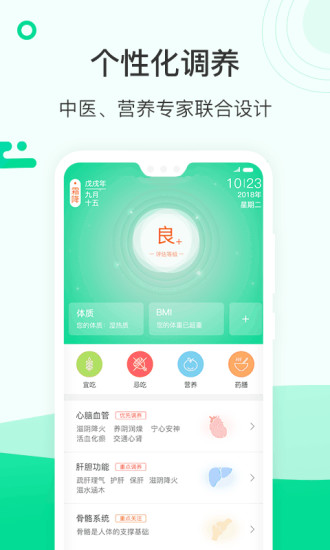 ܿ��v1.9.6 ��׿��