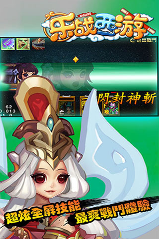 ��ս����BT��v1.1.02 ��׿��