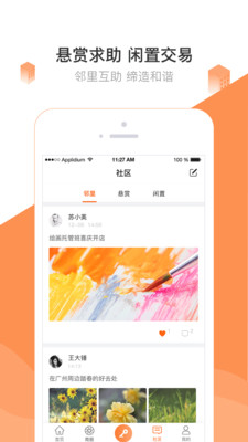�ƾӱ�v2.3.3 ���°�