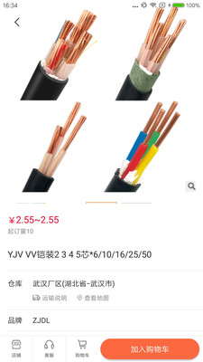 ֱ���̳�v1.0.5 ��׿��