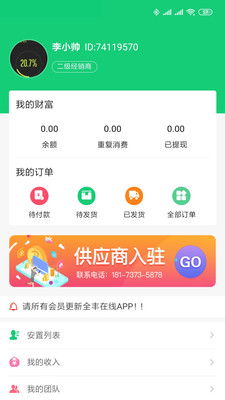 ȫ������v1.2.5 ��׿��