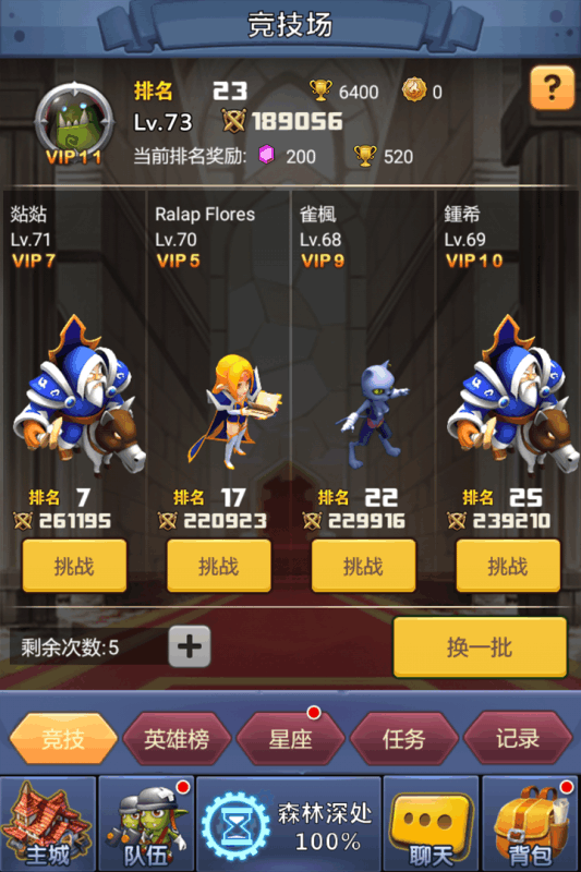 ����֮��BT��v0.0.0.1 ��׿��