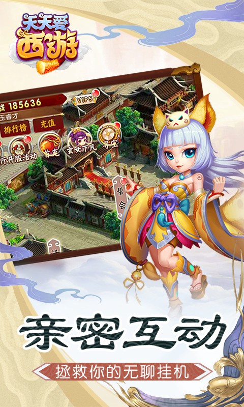 ���찮������v��v1.0 ��׿��