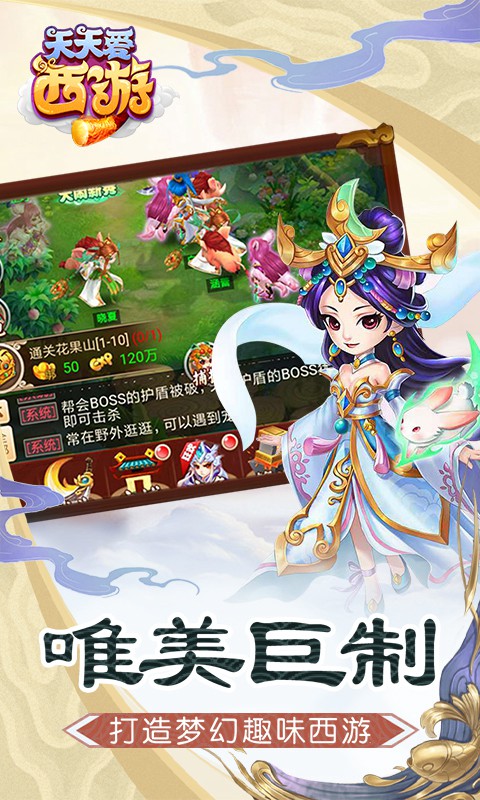 ���찮������v��v1.0 ��׿��