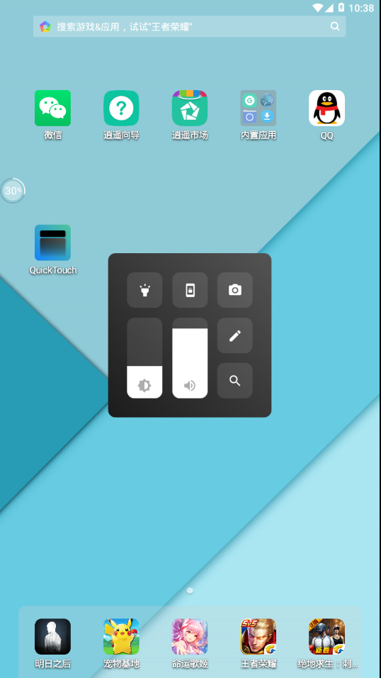 QuickTouchv1.0.0 ��׿��