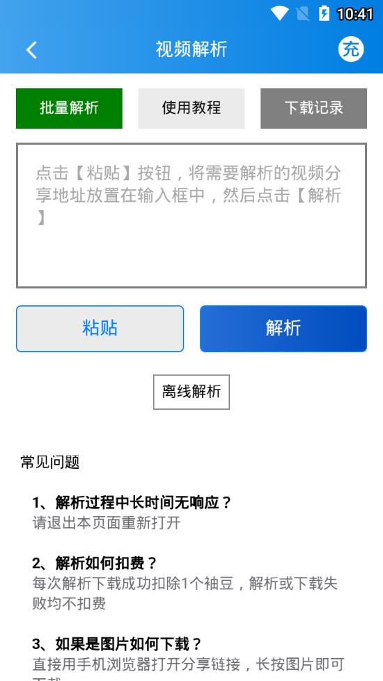 ��̽appv0.0.21 ���°�