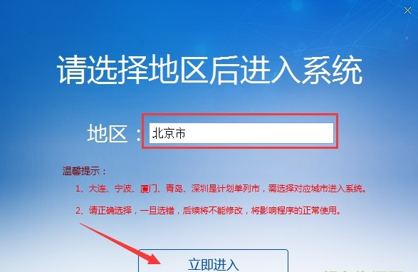 �籣�Ѵ��տͻ���v1.0.003 �ٷ���