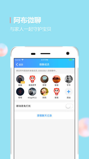 ��������app�ֻ���v3.6.3 ���°�