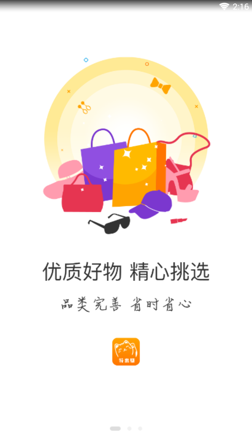�ػ�׬v1.0.23 ��׿��