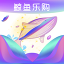 鲸鱼乐购v7.8.8 安卓版