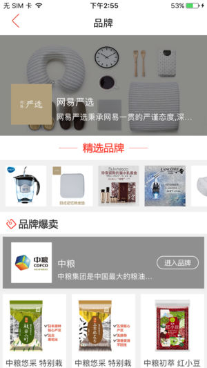 �����̳�appv4.1.5 ���°�